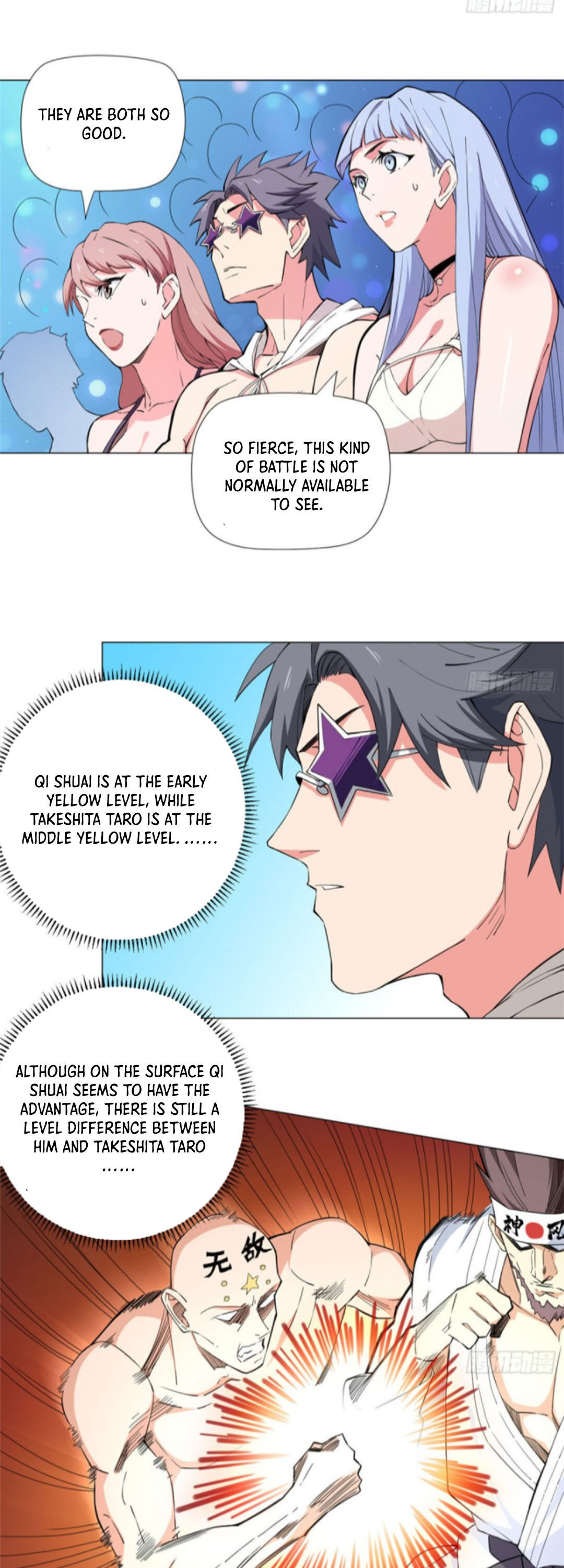 The Supreme Almighty Master chapter 62 - page 4