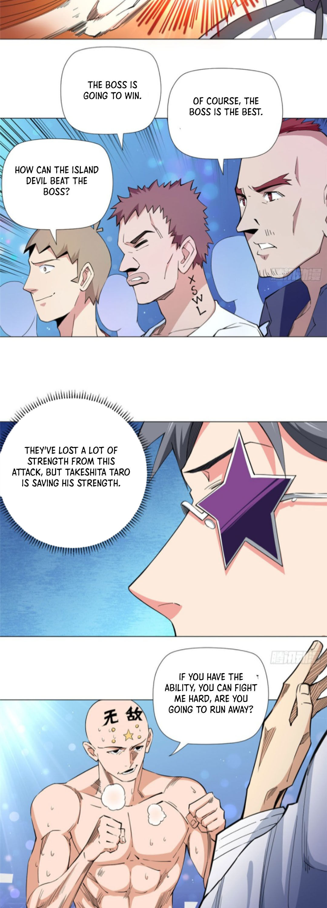 The Supreme Almighty Master chapter 62 - page 5