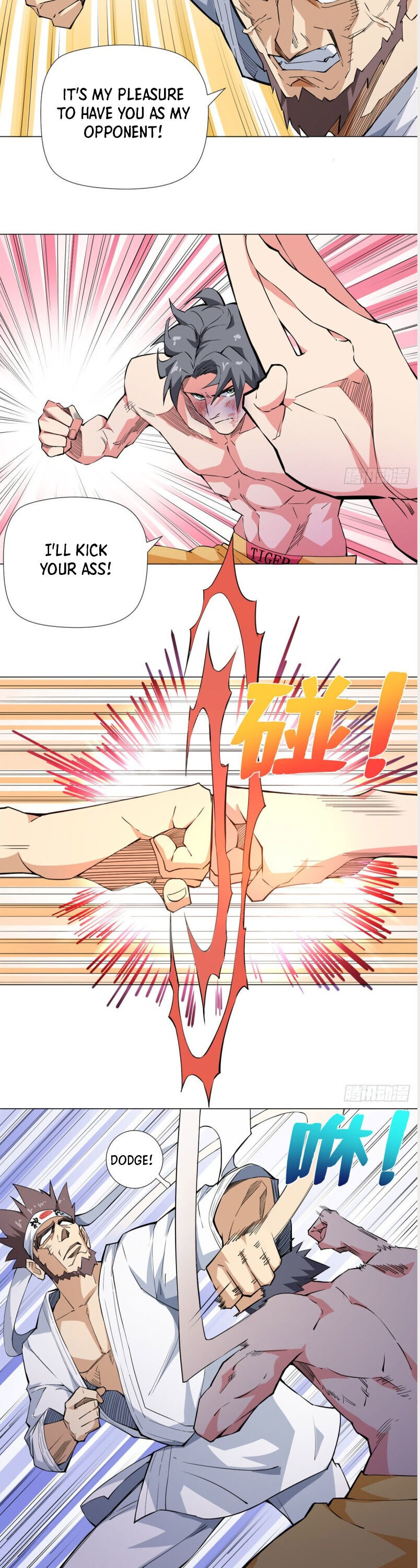 The Supreme Almighty Master chapter 63 - page 2