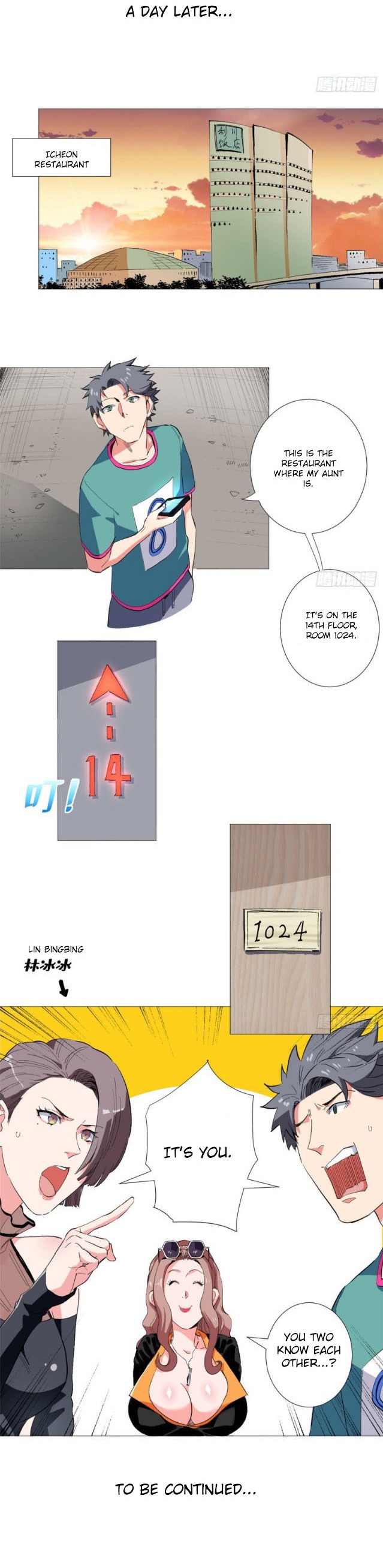 The Supreme Almighty Master chapter 31 - page 11