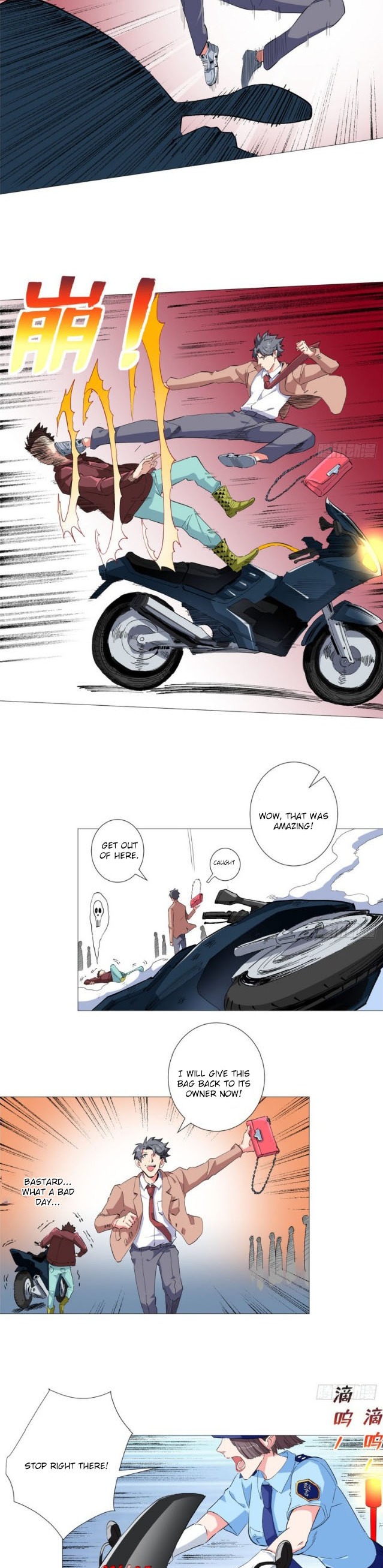 The Supreme Almighty Master chapter 31 - page 3