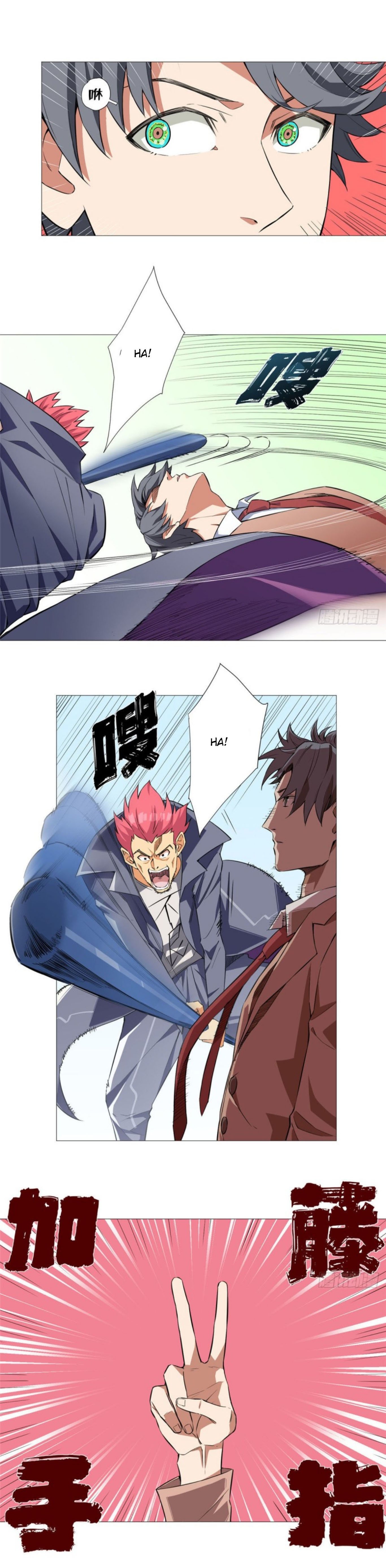 The Supreme Almighty Master chapter 5 - page 5