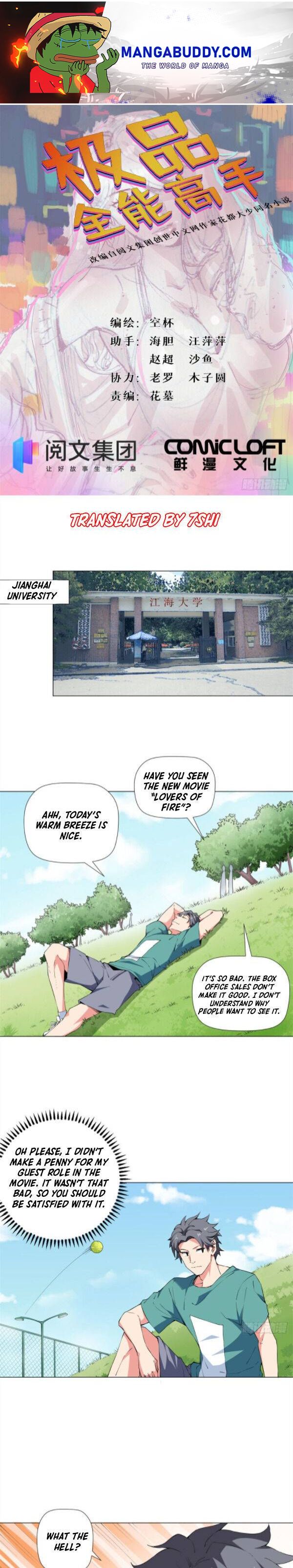 The Supreme Almighty Master chapter 75 - page 1