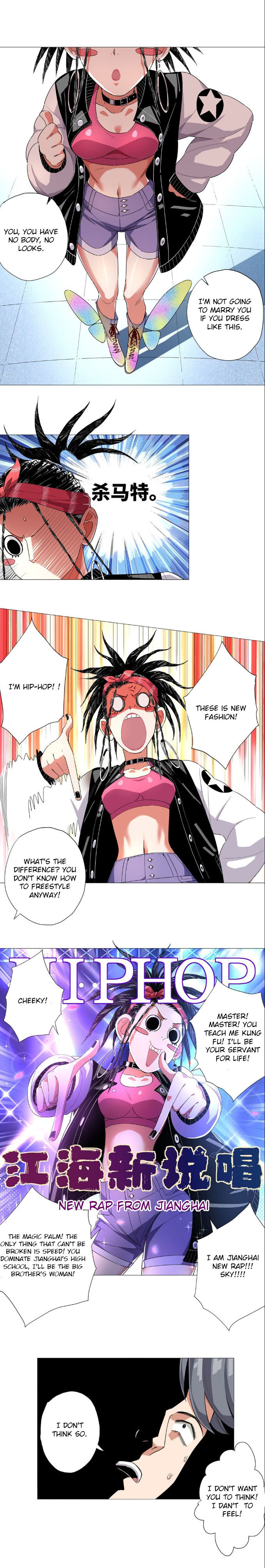 The Supreme Almighty Master chapter 6 - page 4