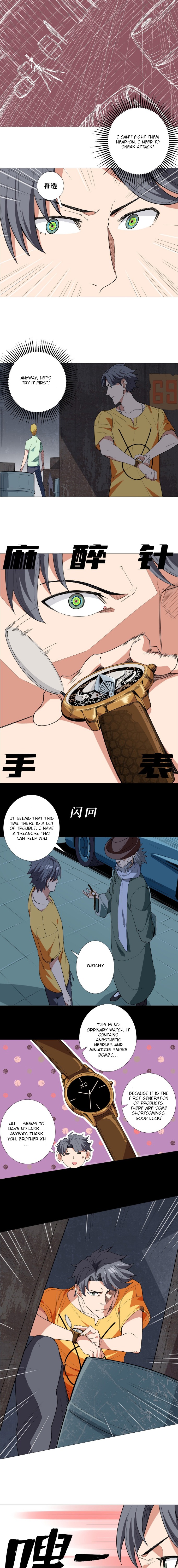 The Supreme Almighty Master chapter 15 - page 3