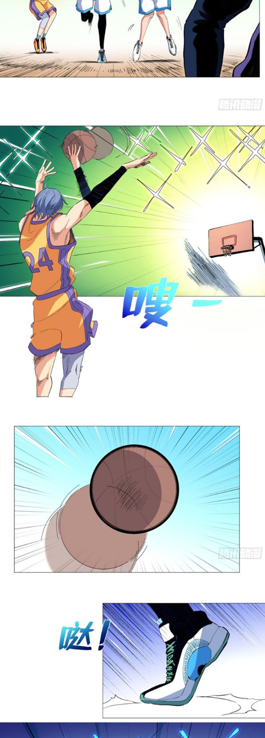 The Supreme Almighty Master chapter 49 - page 5