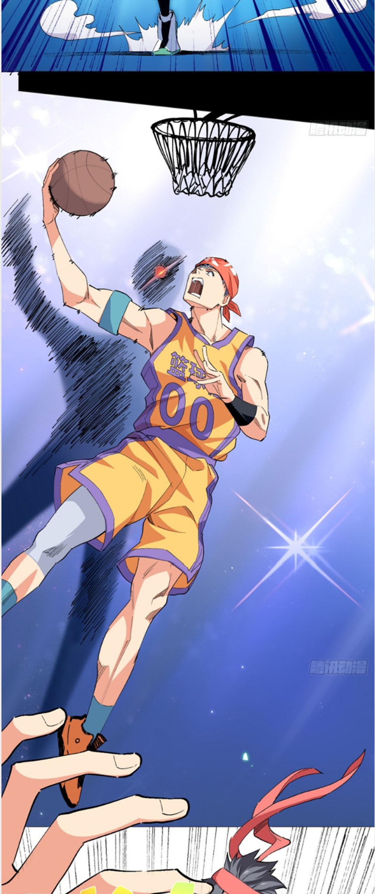 The Supreme Almighty Master chapter 50 - page 2