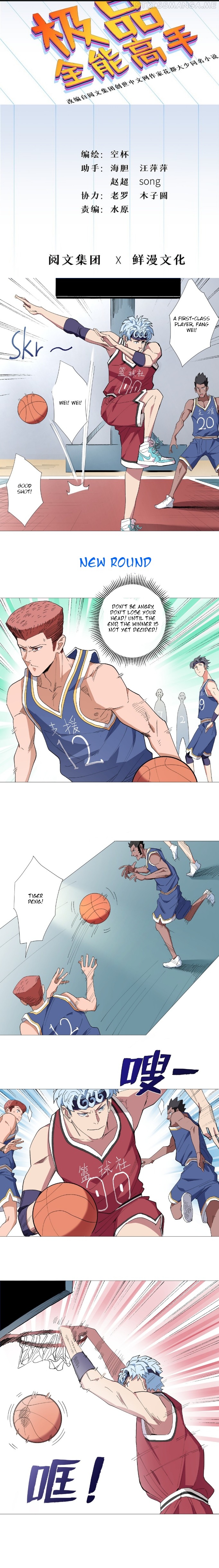 The Supreme Almighty Master chapter 23.1 - page 2