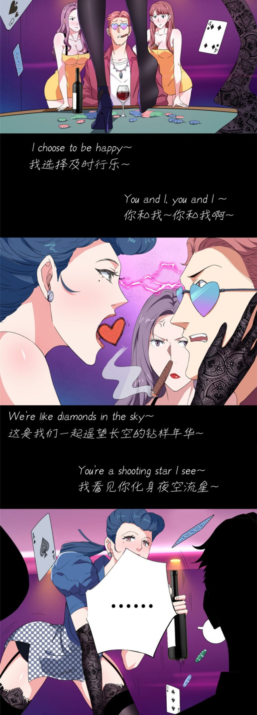 The Supreme Almighty Master chapter 55 - page 11