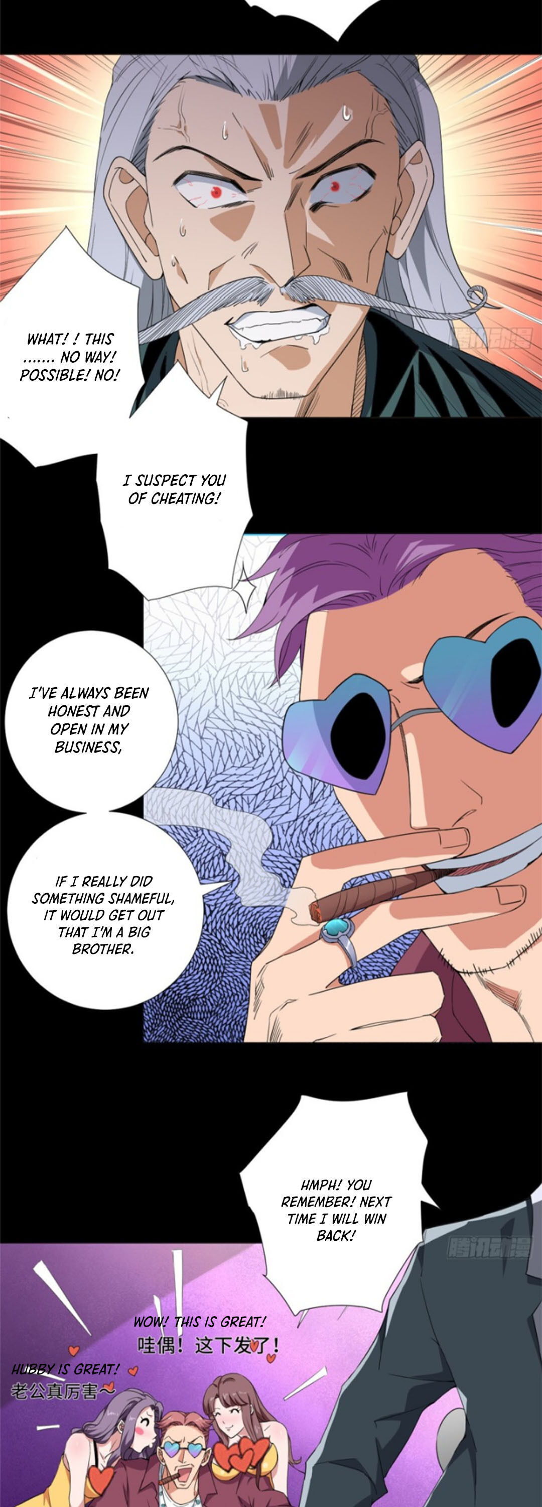 The Supreme Almighty Master chapter 55 - page 8
