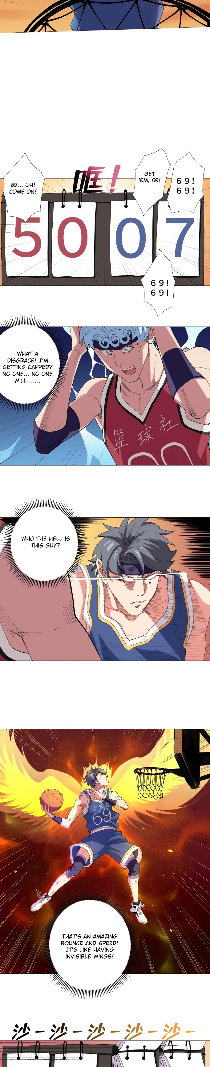 The Supreme Almighty Master chapter 24.1 - page 7
