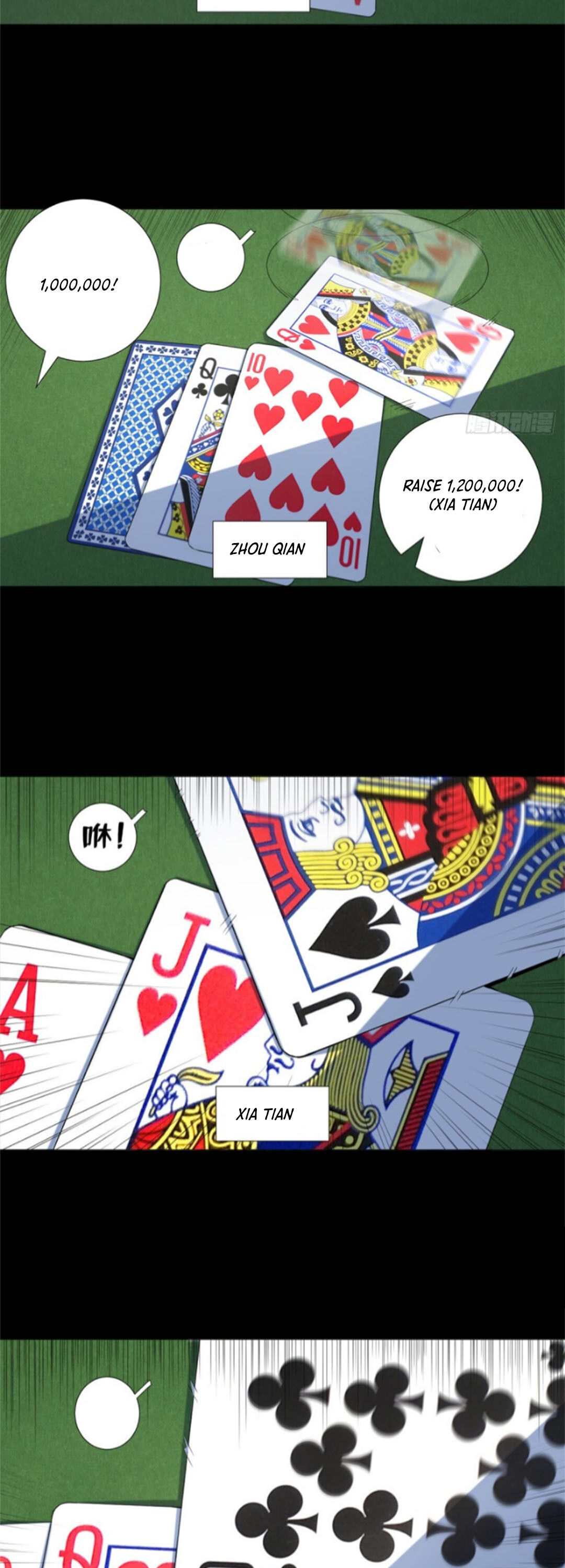 The Supreme Almighty Master chapter 56 - page 5