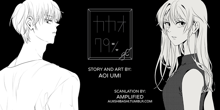 Kakao 79% Chapter 80 - page 1