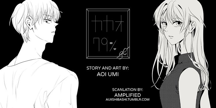 Kakao 79% Chapter 82 - page 1