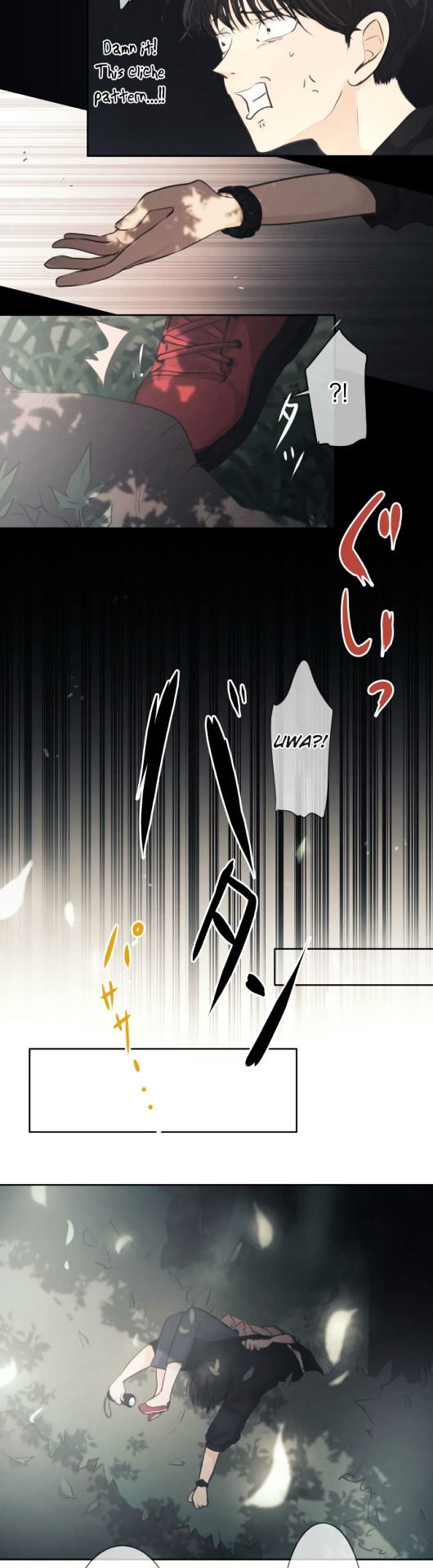 Kakao 79% Chapter 35 - page 26