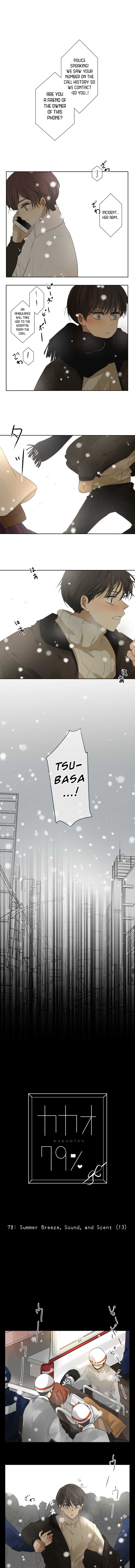 Kakao 79% Chapter 78 - page 2