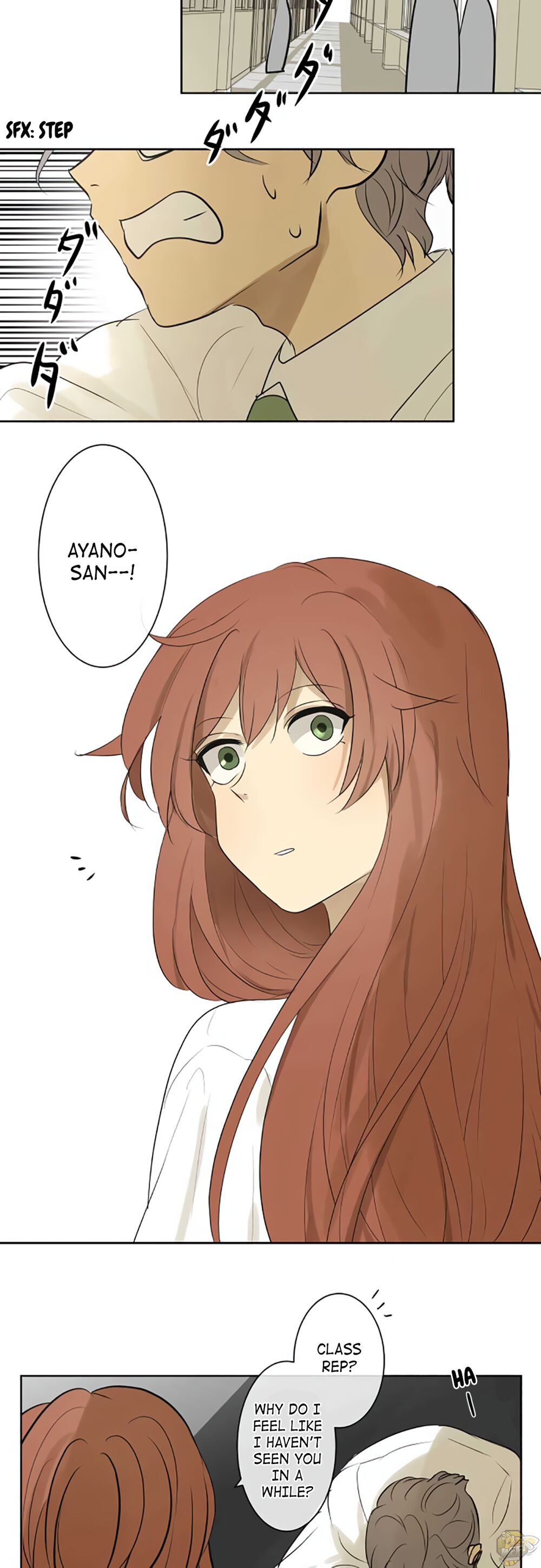 Kakao 79% Chapter 182 - page 13