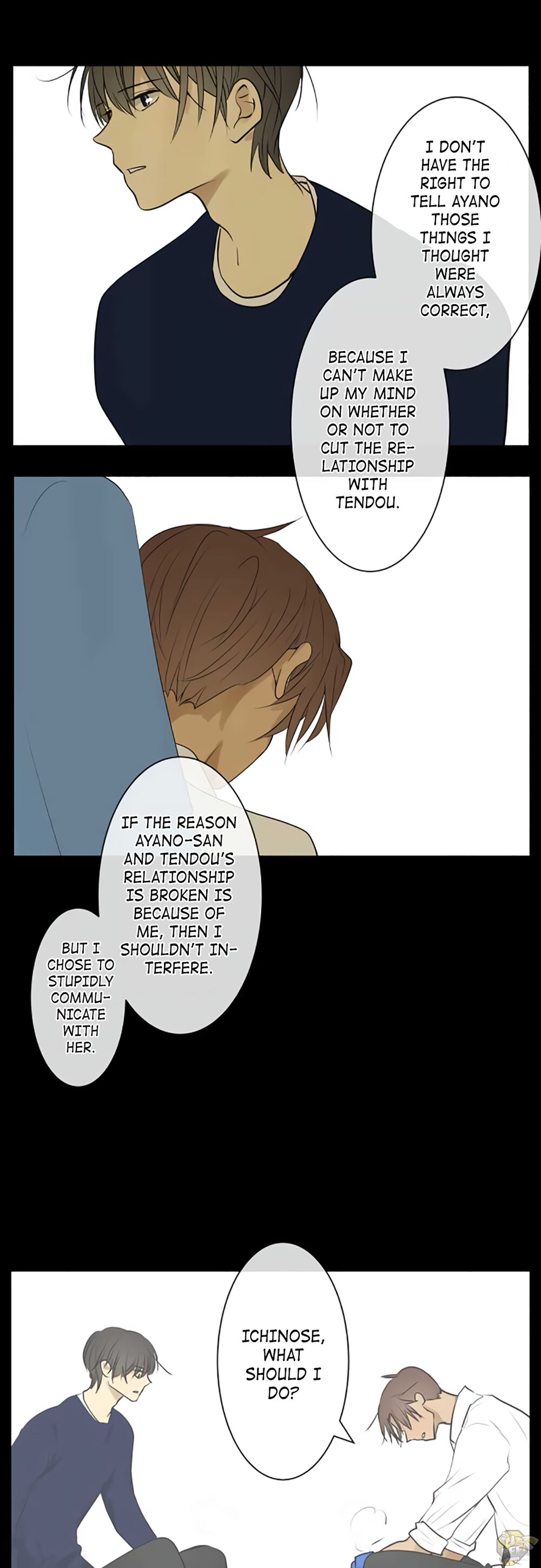Kakao 79% Chapter 182 - page 4