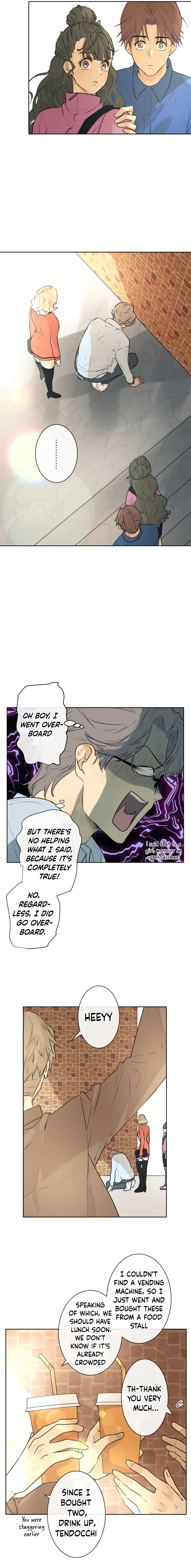 Kakao 79% Chapter 227 - page 10