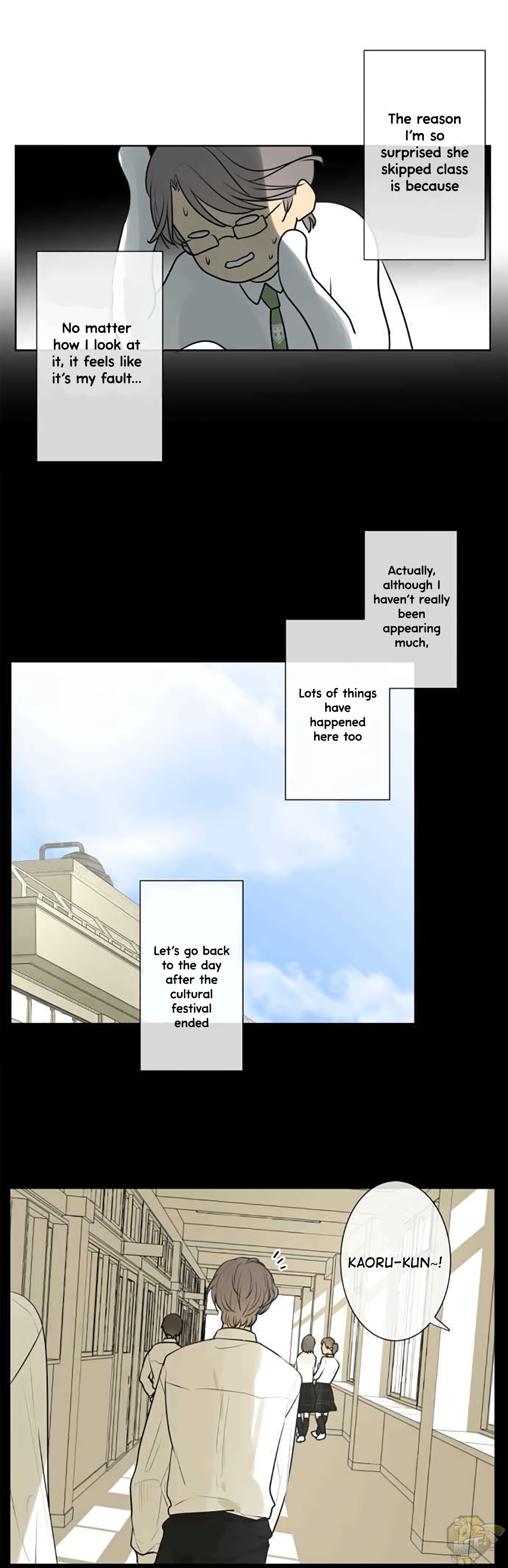 Kakao 79% Chapter 187 - page 5