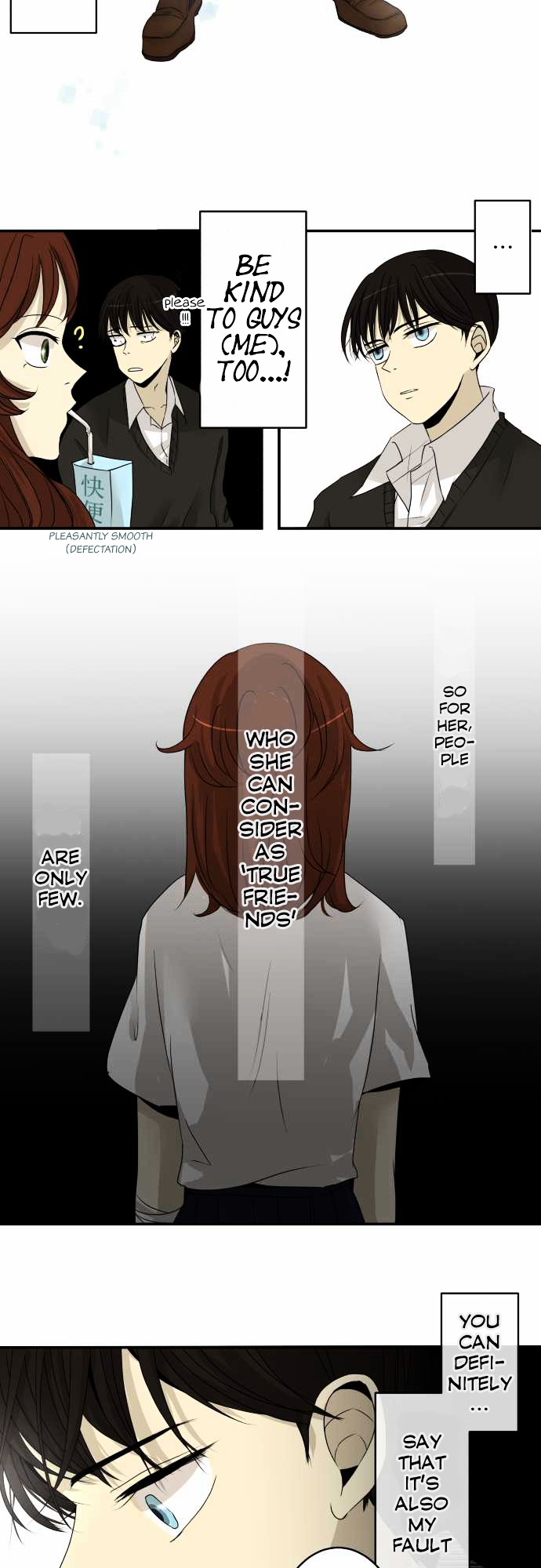 Kakao 79% Chapter 5 - page 14