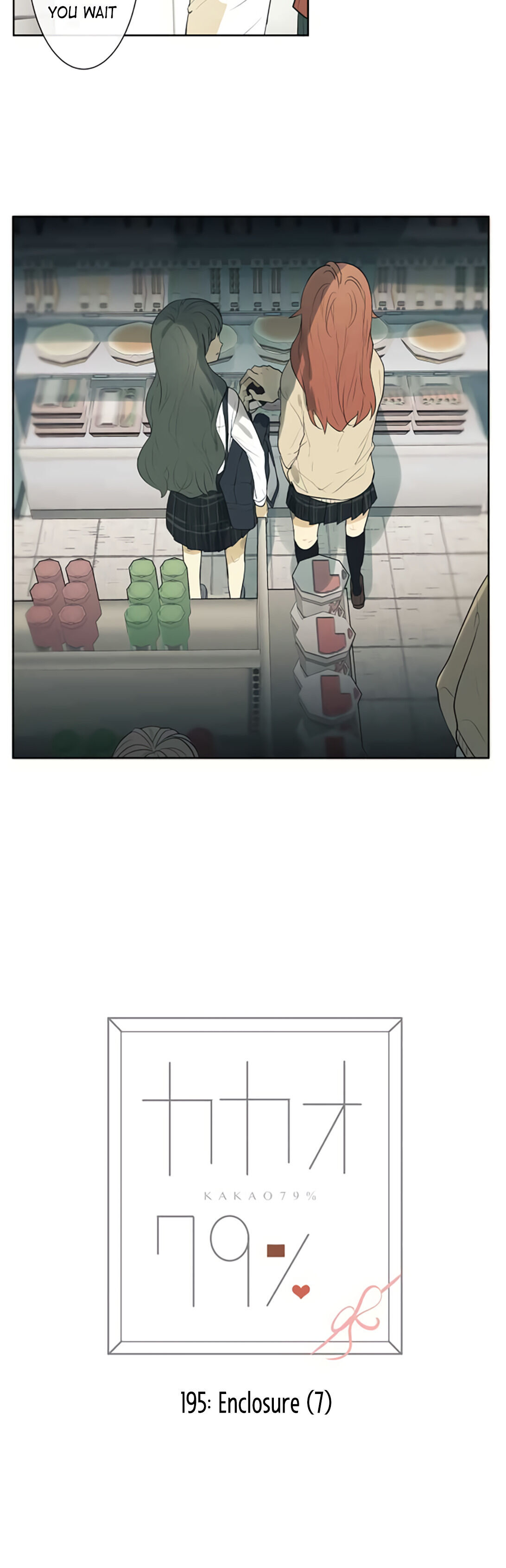 Kakao 79% Chapter 195 - page 5