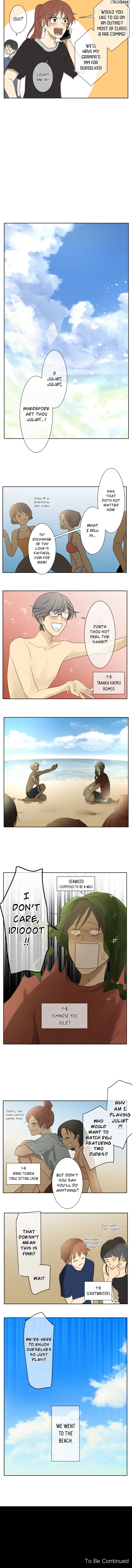 Kakao 79% Chapter 61 - page 5
