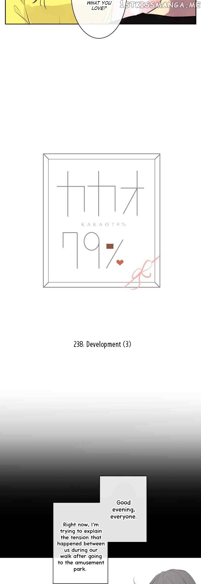 Kakao 79% Chapter 238 - page 7
