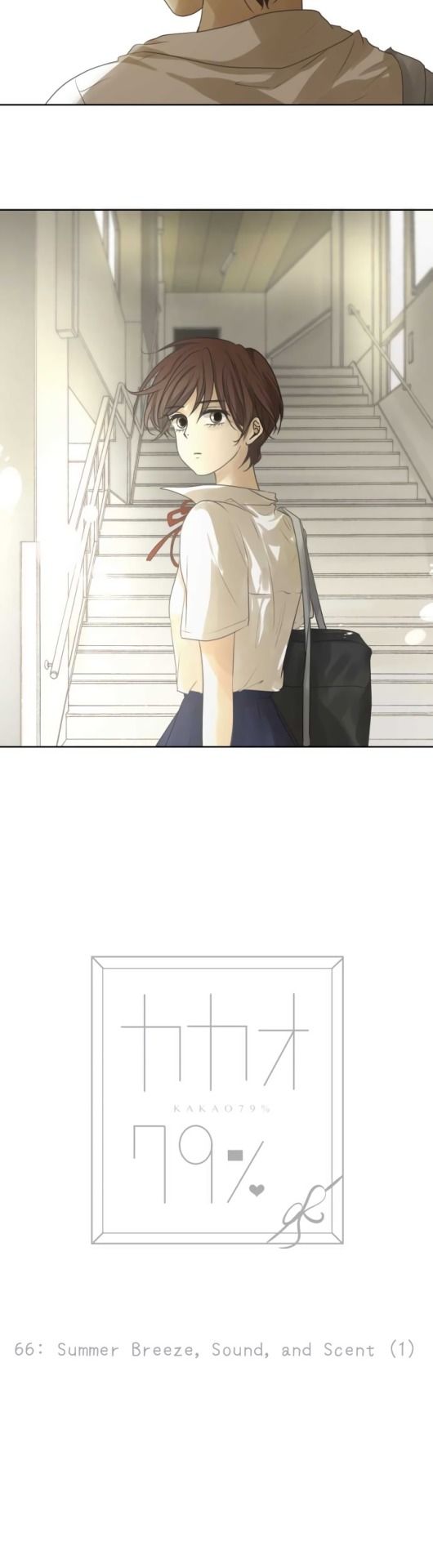 Kakao 79% Chapter 66 - page 4