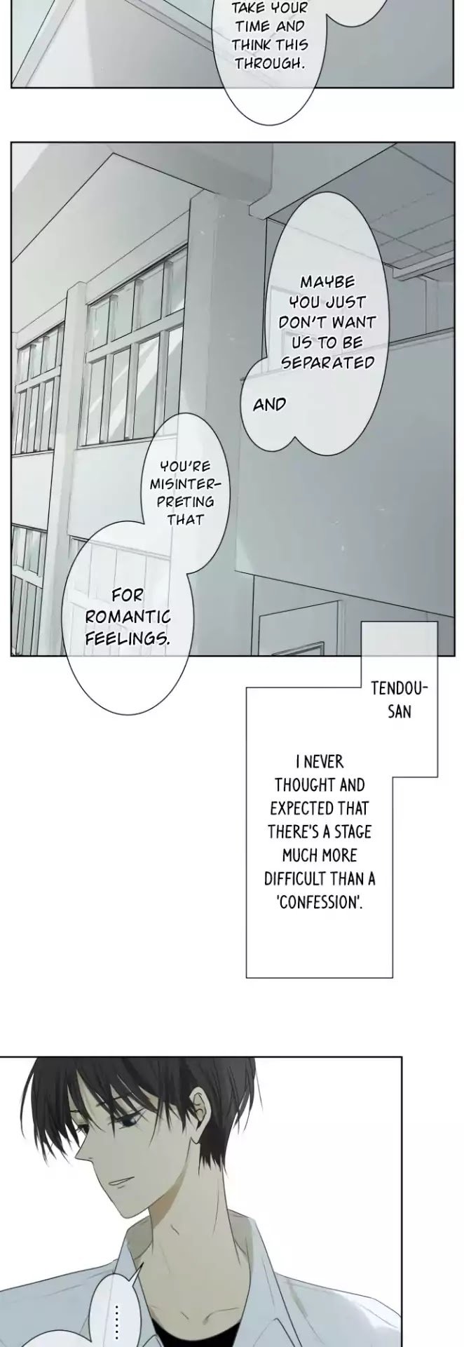 Kakao 79% Chapter 104 - page 16