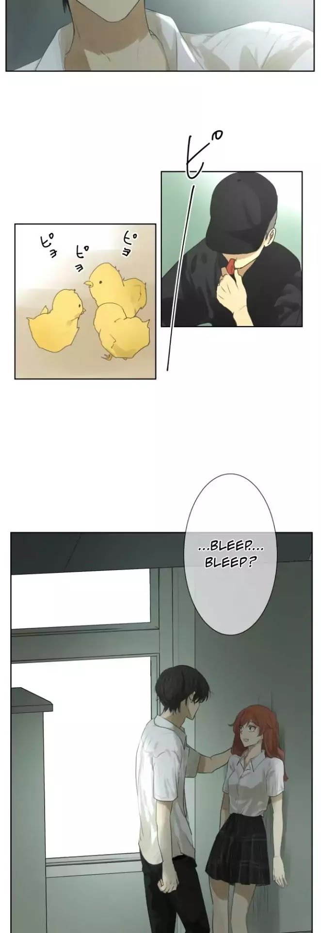 Kakao 79% Chapter 104 - page 4