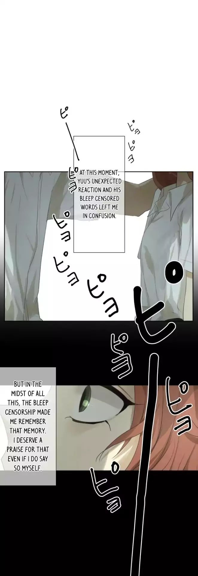 Kakao 79% Chapter 104 - page 6
