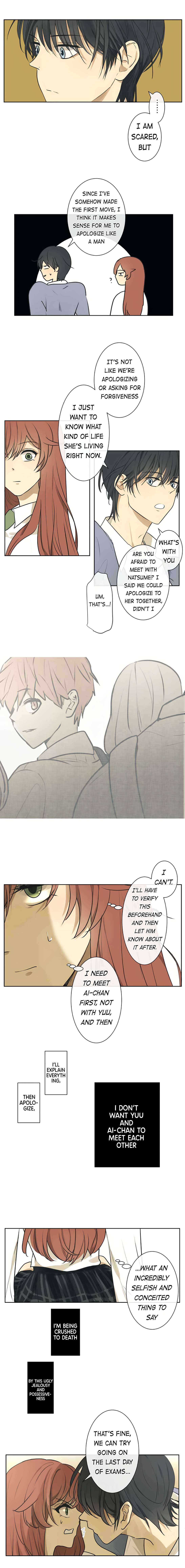 Kakao 79% Chapter 203 - page 5