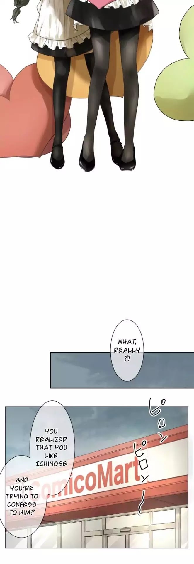 Kakao 79% Chapter 105 - page 17