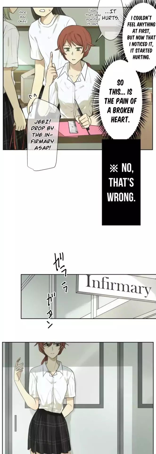 Kakao 79% Chapter 105 - page 4
