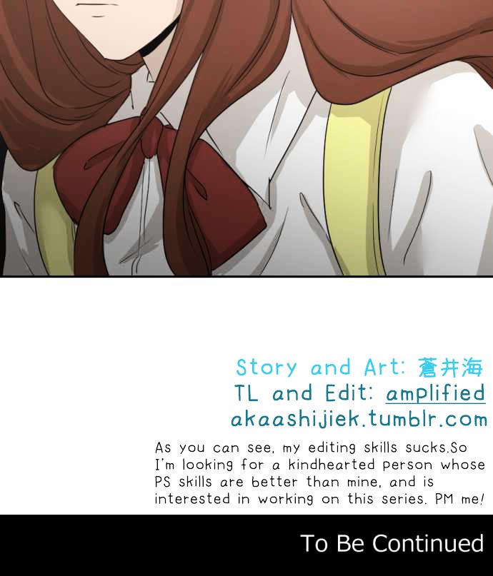 Kakao 79% Chapter 1 - page 15