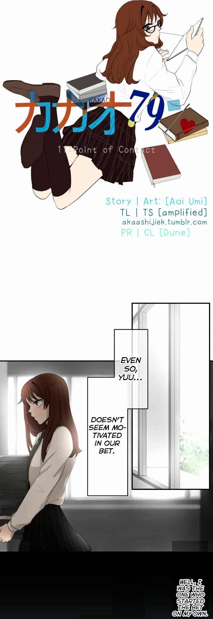 Kakao 79% Chapter 11 - page 4