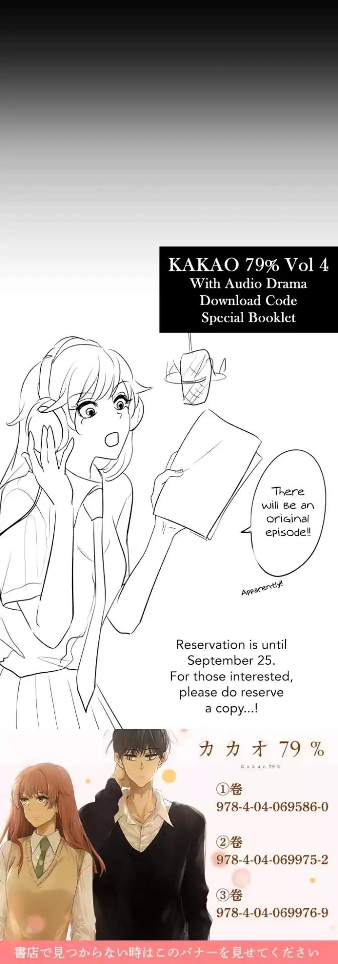 Kakao 79% Chapter 158 - page 30