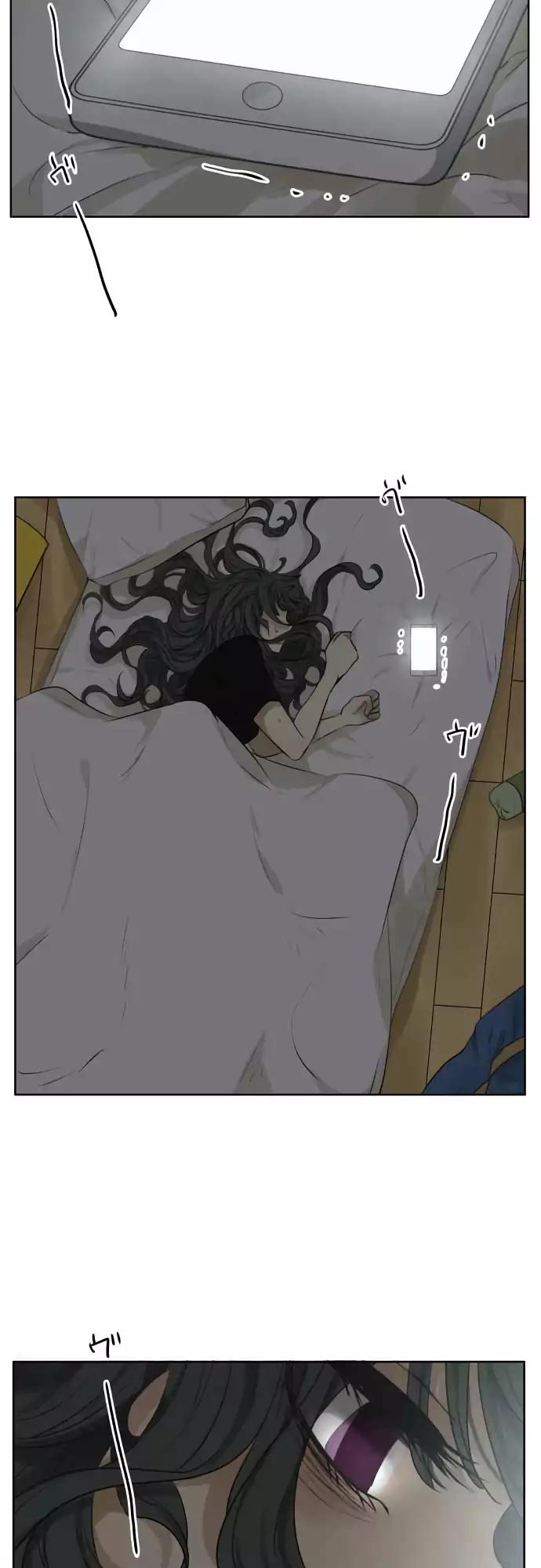 Kakao 79% Chapter 160 - page 14