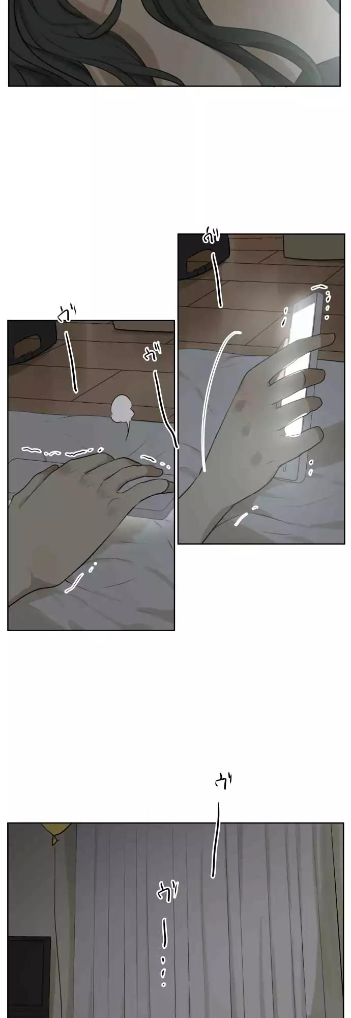 Kakao 79% Chapter 160 - page 15