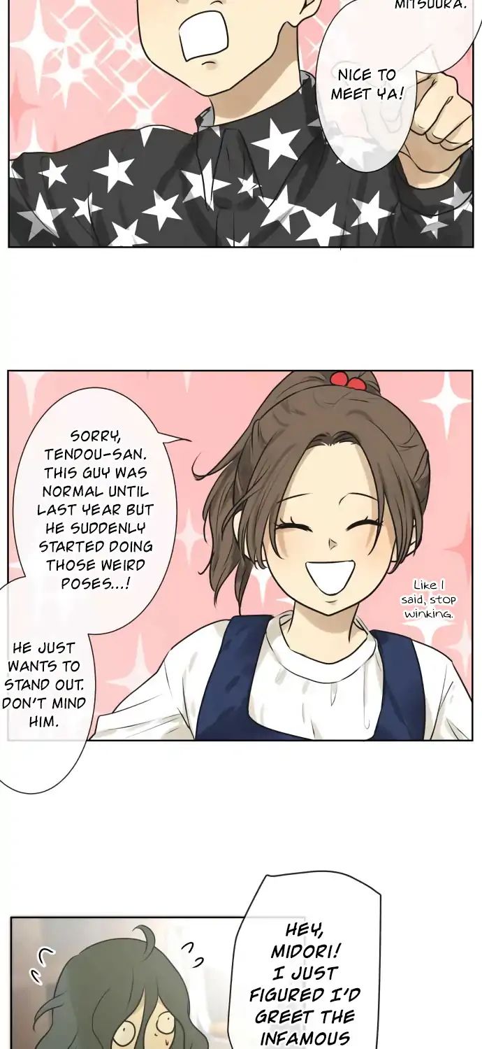 Kakao 79% Chapter 164 - page 31