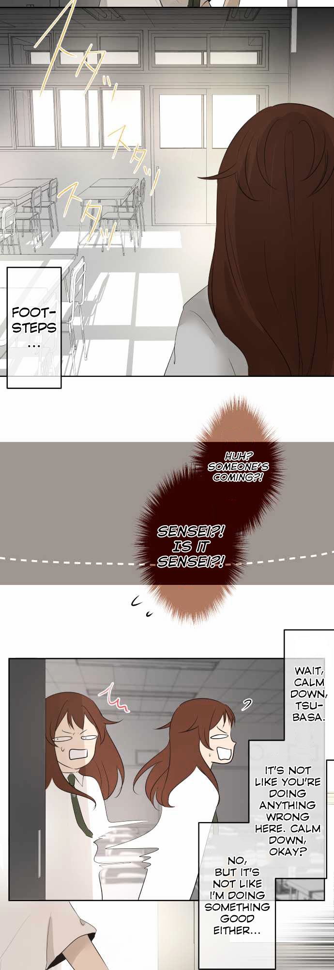 Kakao 79% Chapter 17 - page 12