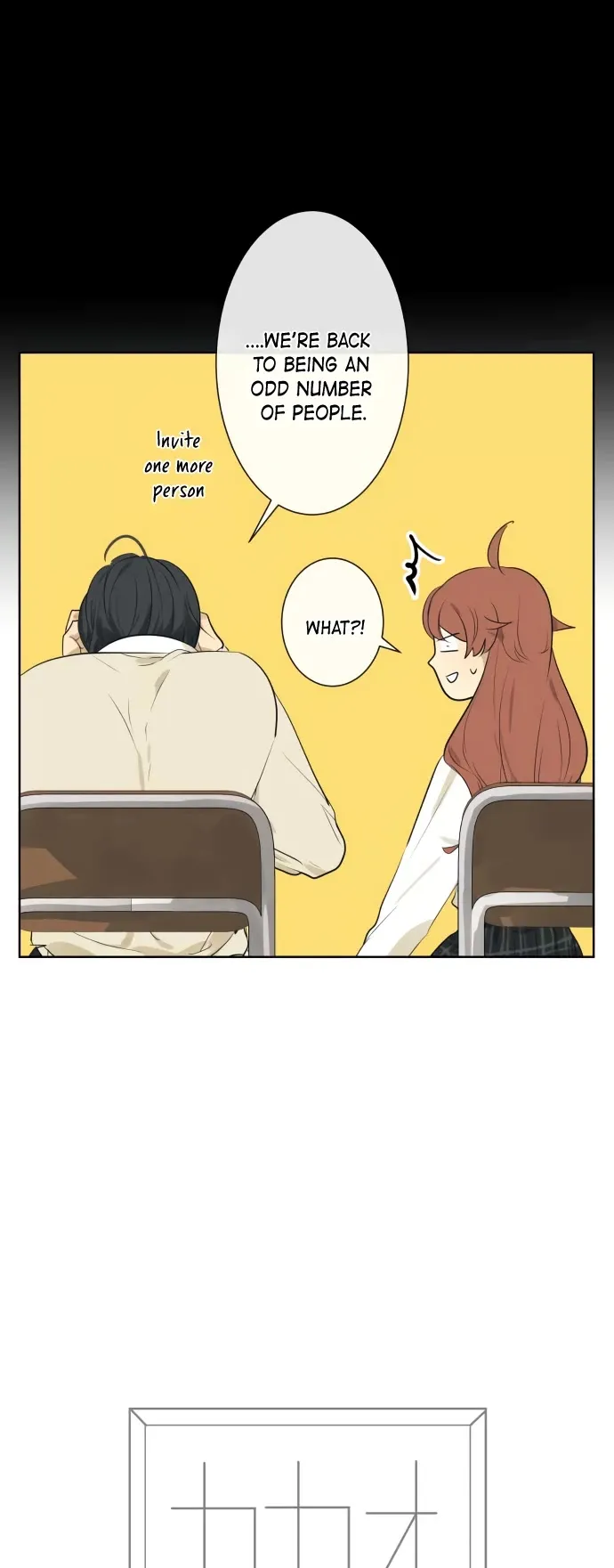 Kakao 79% Chapter 214 - page 12