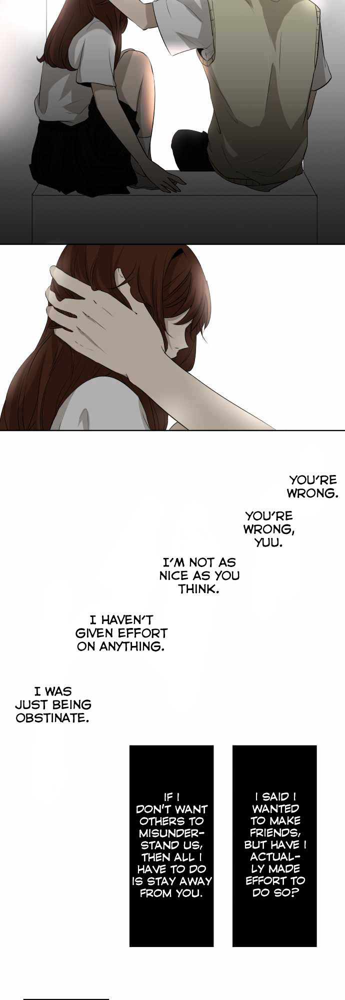Kakao 79% Chapter 18 - page 17