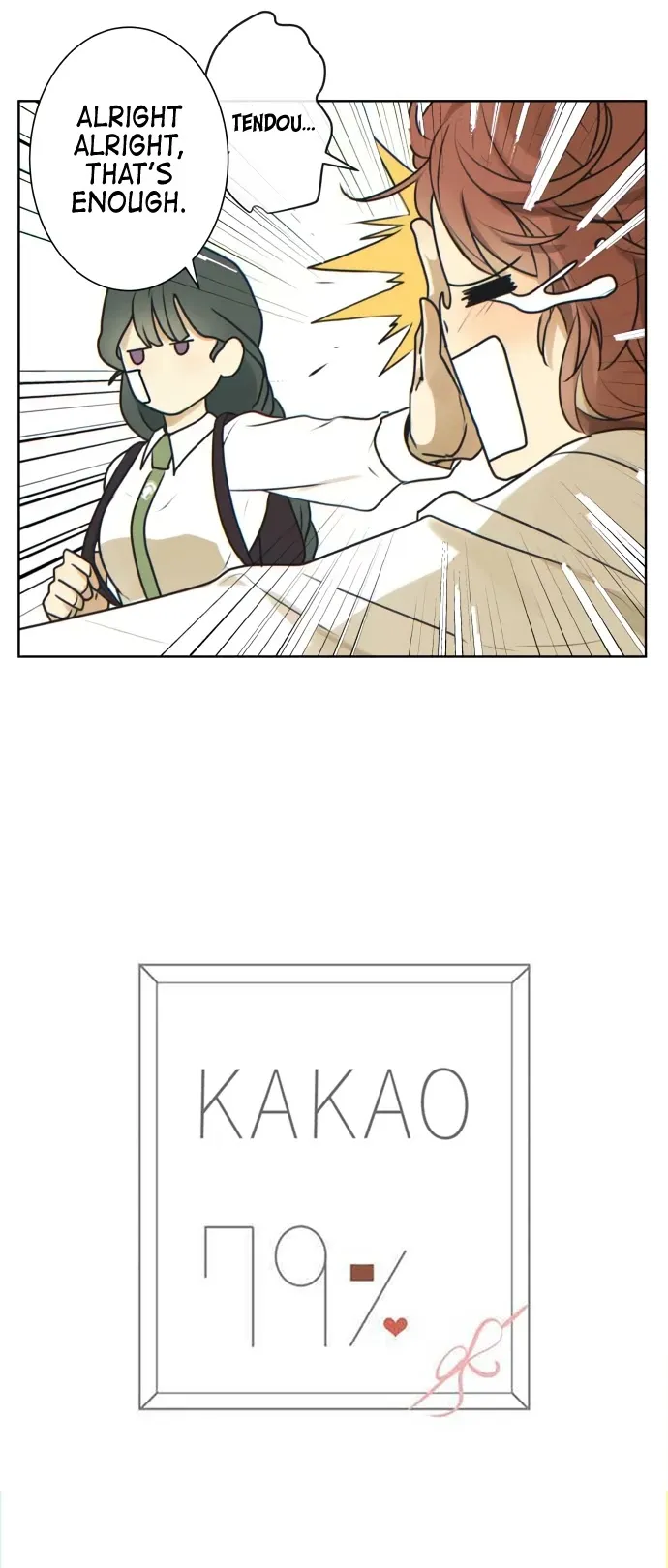 Kakao 79% Chapter 215 - page 5