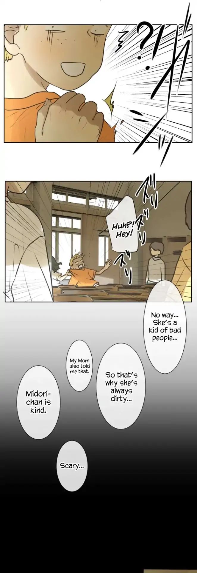 Kakao 79% Chapter 166 - page 12