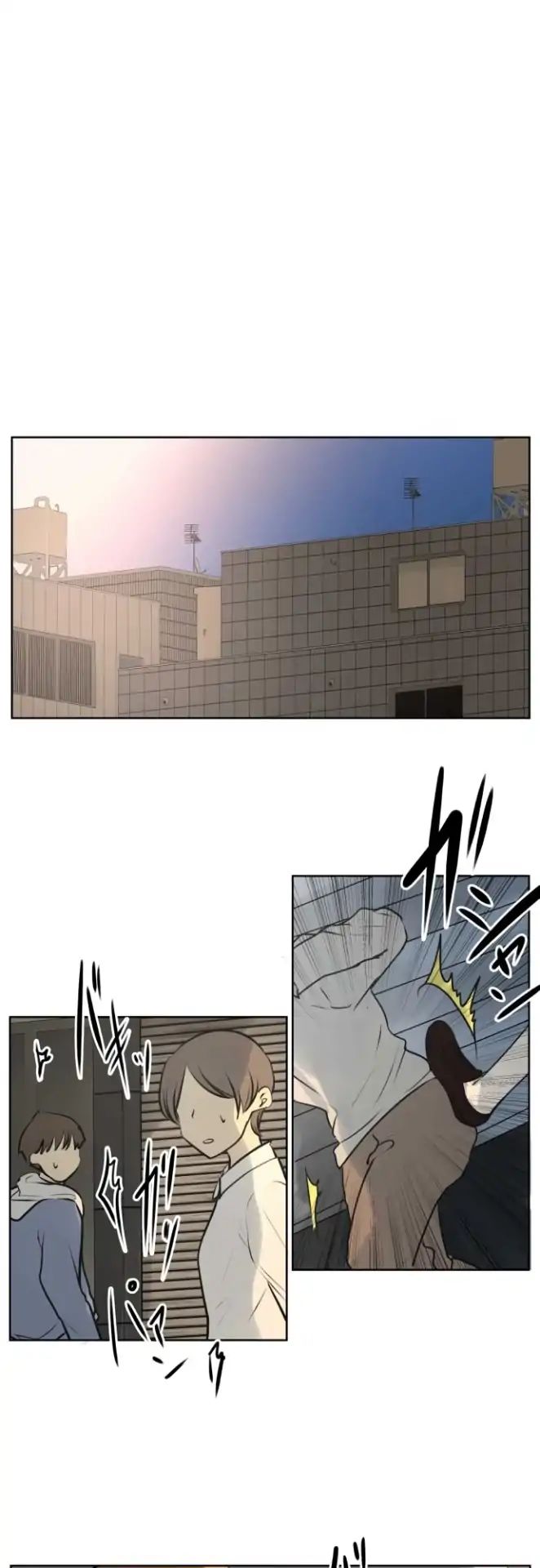 Kakao 79% Chapter 167 - page 2