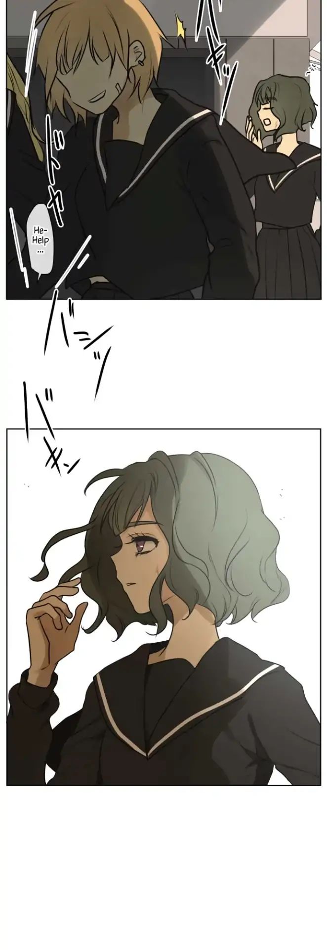 Kakao 79% Chapter 167 - page 3