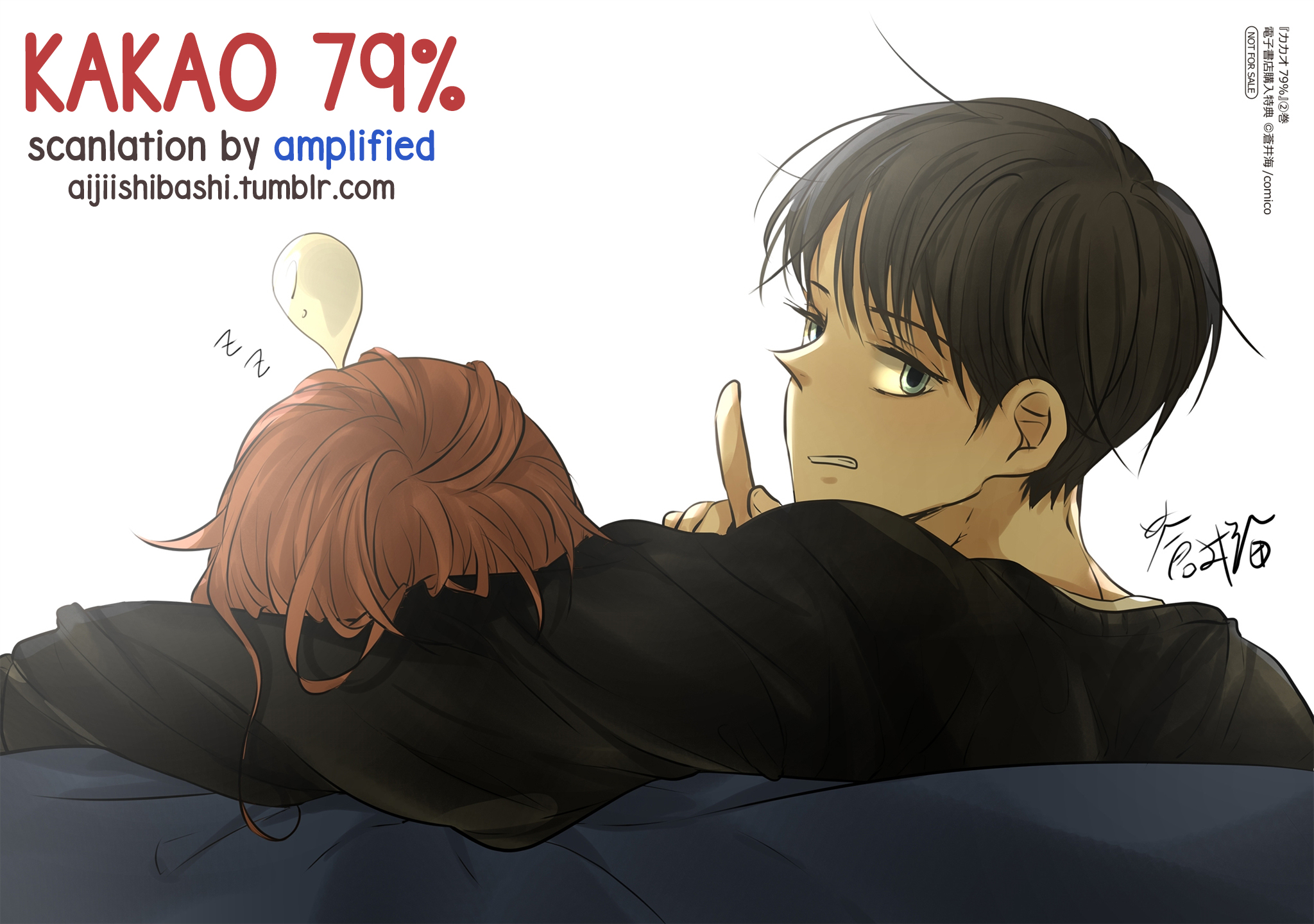 Kakao 79% Chapter 169 - page 1