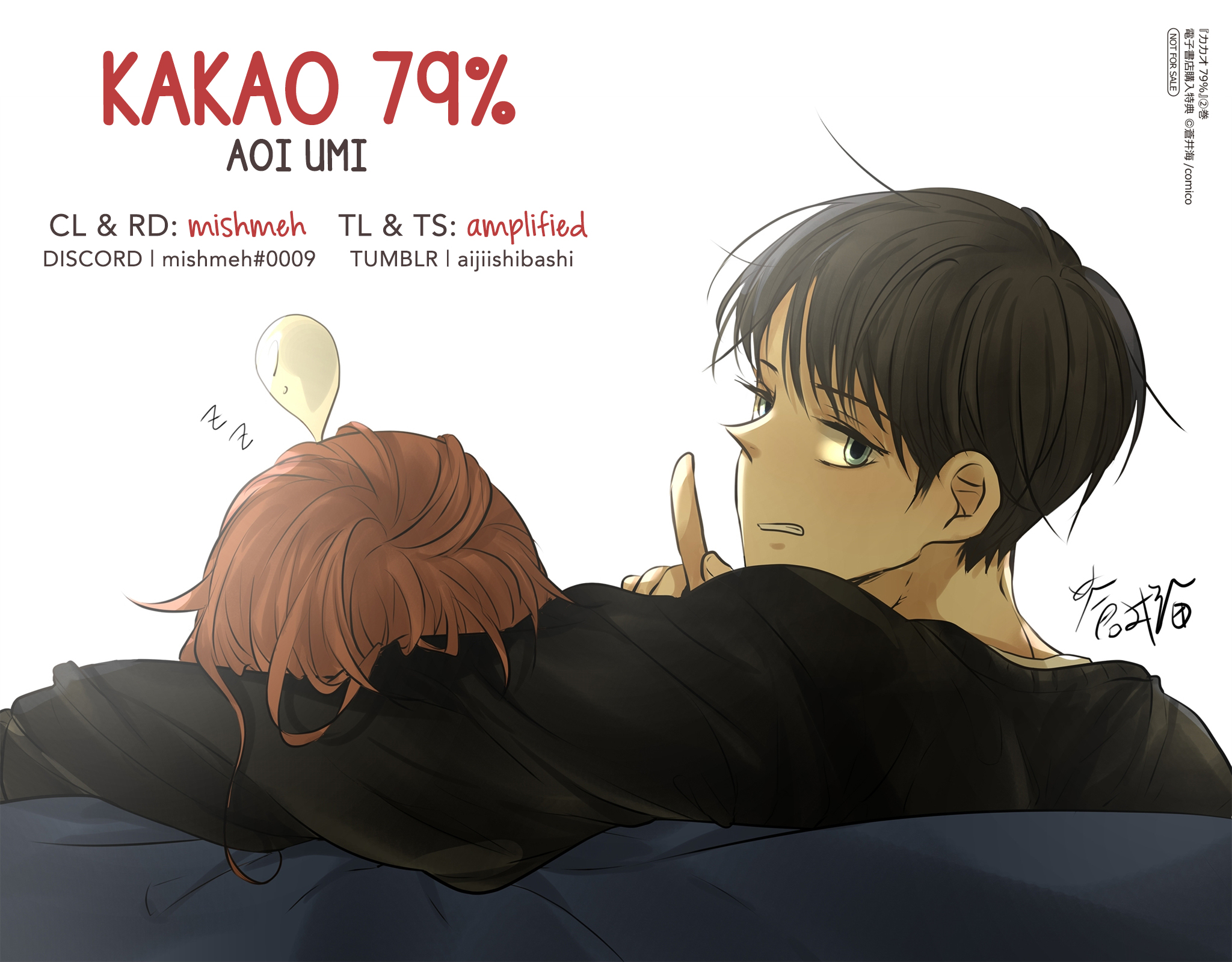 Kakao 79% Chapter 172 - page 1